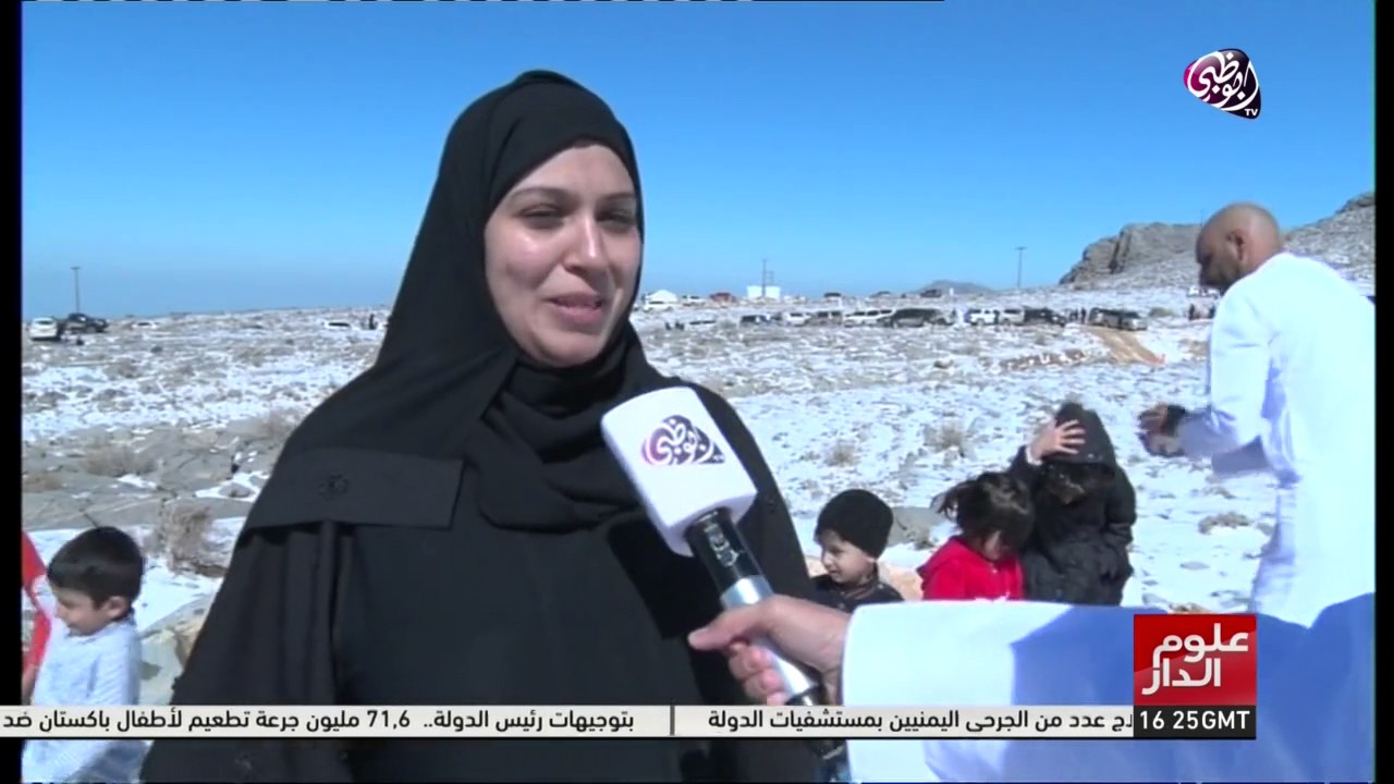 كيف كانت الأجواء في قمة جبل جيس وكيف كان الطريق للجبل ؟