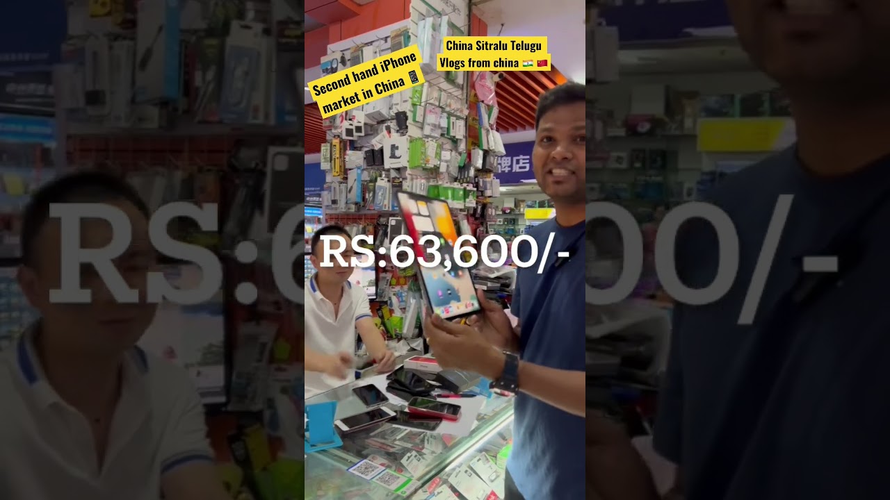 iPhone 📱 Market in China 🇨🇳 #chinasitralu #secondhandmobile #iphone #iphone13promax #iphone13 #yt