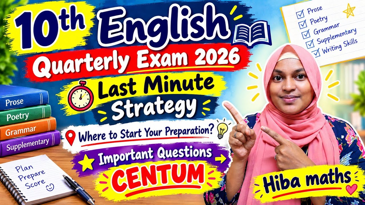 10th English Quarterly Exams 2026 important questions & last minute strategy to score centum