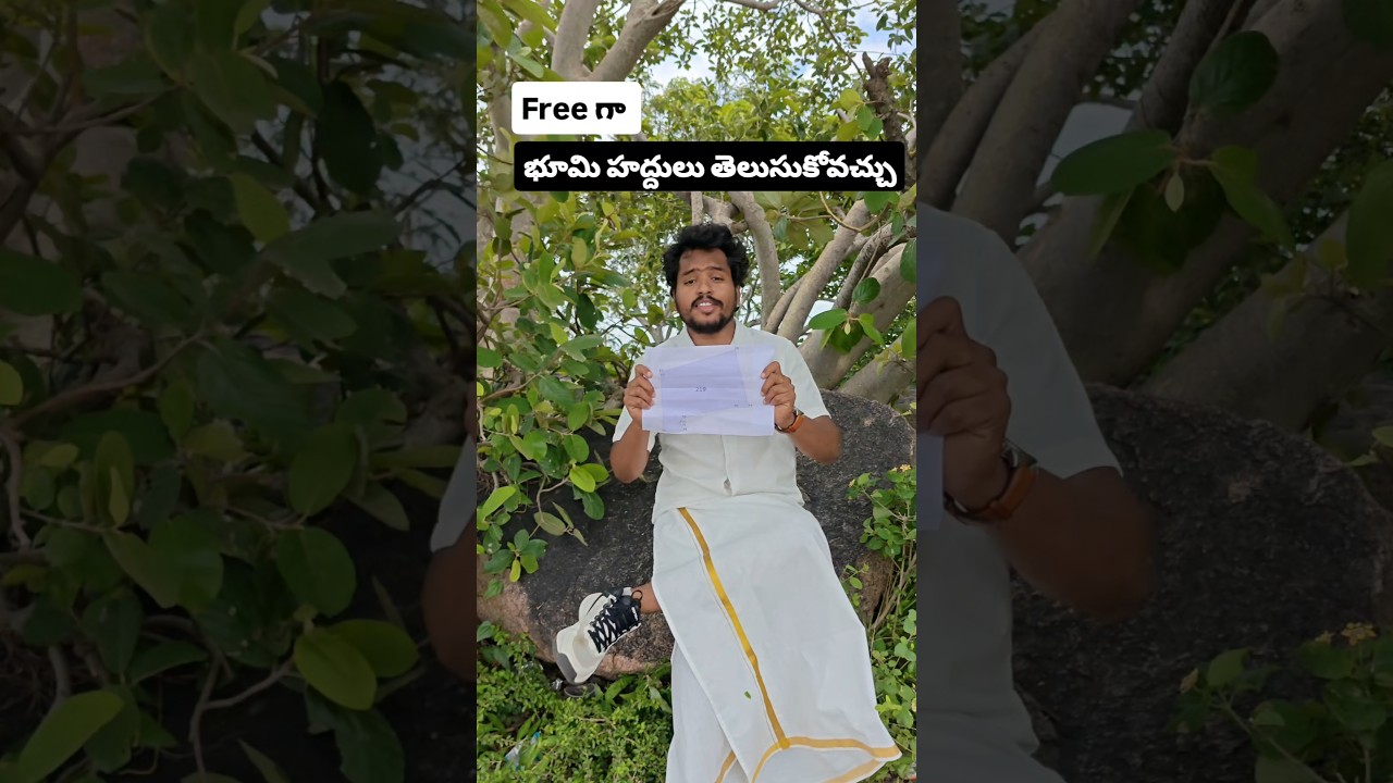 Free ga bhoomi haddulu telusukovachu #map #survey #telugu #realestate  #lands