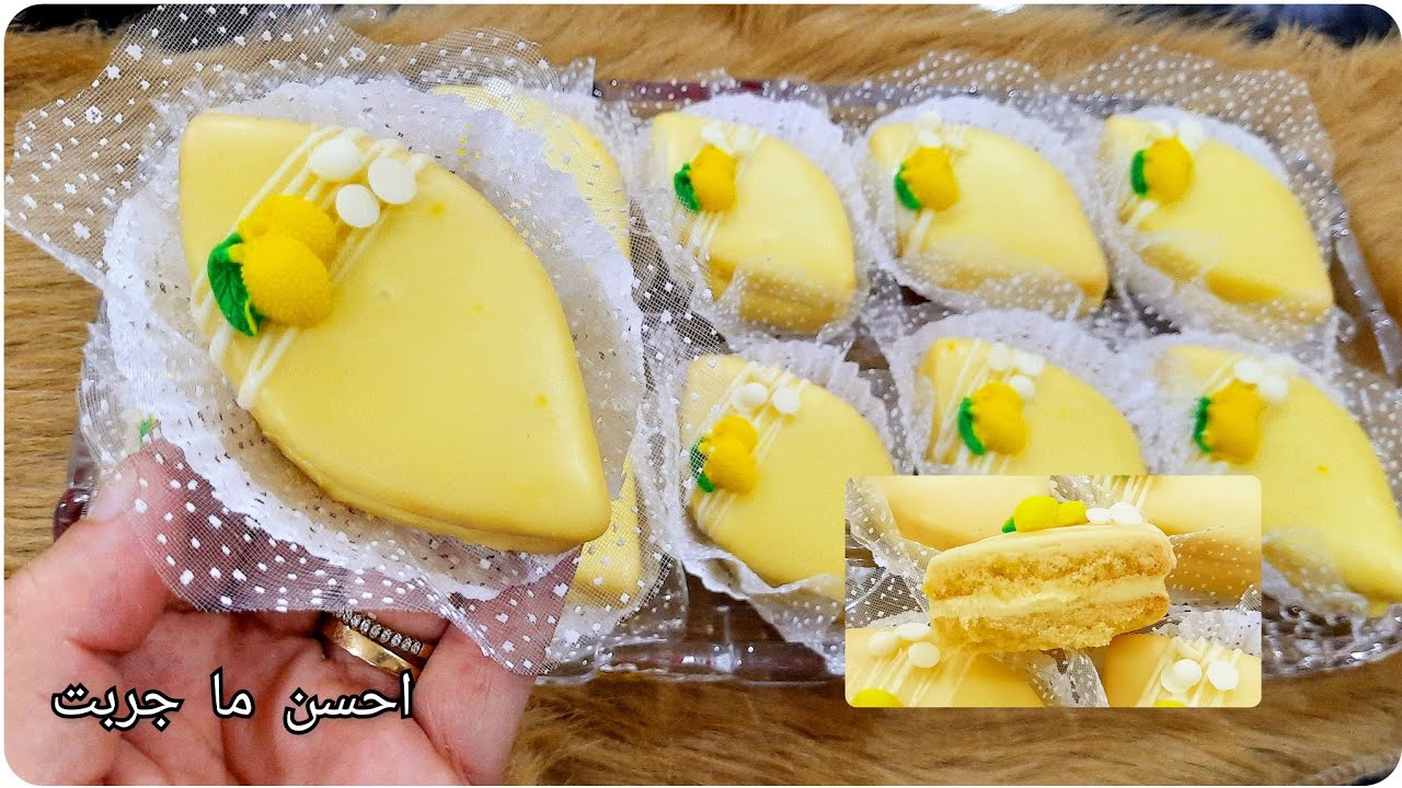 هذا محال مجربيهش👌صابلي الليمون🍋 الهش بكريمة بزاف خفيفة و بنينة😋 و قلاصاج لامع👍و يقعد طري لاطول مدة 💯