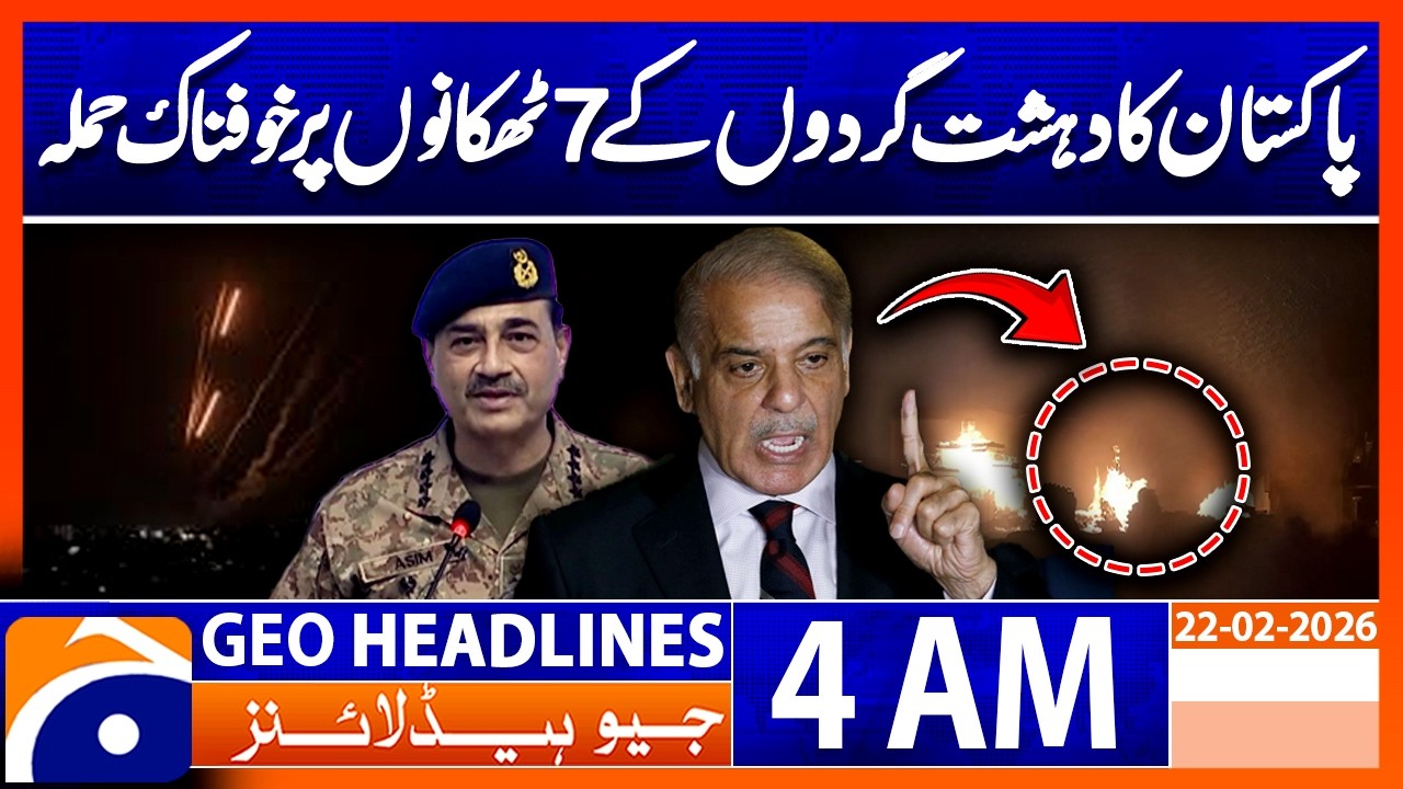 Pakistan Strikes 7 Terrorist Hideouts — Operation Update | Headlines Geo News 4 AM (22st Feb 2026)
