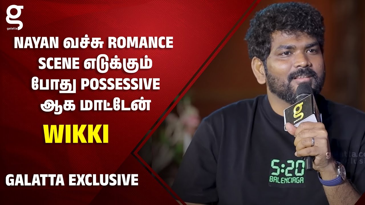 Nayan வச்சு Romance Scene எடுக்கும் போது Possessive ஆக மாட்டேன் 😁 Wikki | Nayanthara | Ram & Jaanu