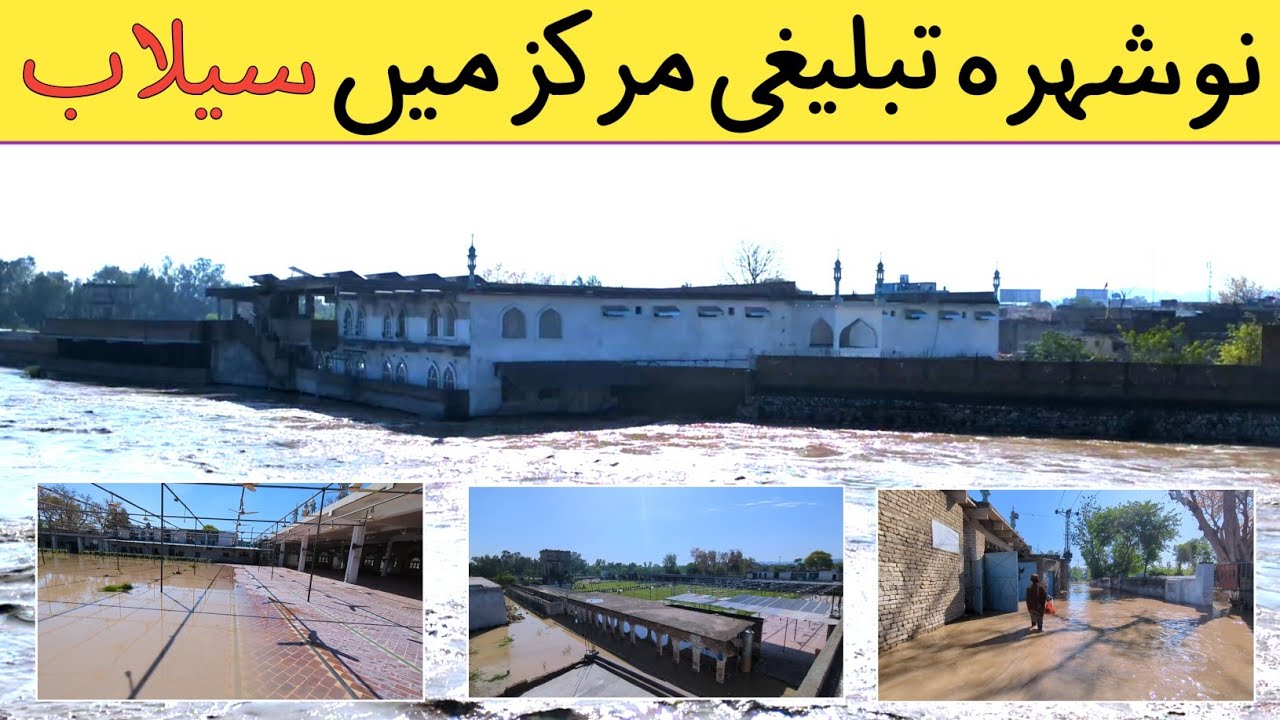 Latest Flood Situation in Nowshera City And Tablighi Markaz | Bayanat Clips