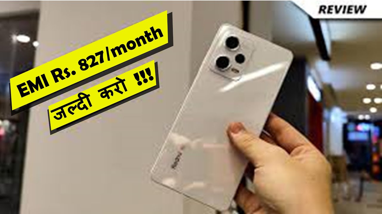 Redmi Note 12 Pro 5G || Rs.827/Month EMI || ऐसा ऑफर बार बार नहीं आता #redminote12pro @DKMONITOR