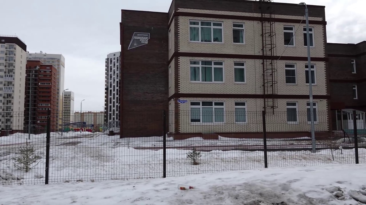 «НЕ ДЕТСКИЙ САД»