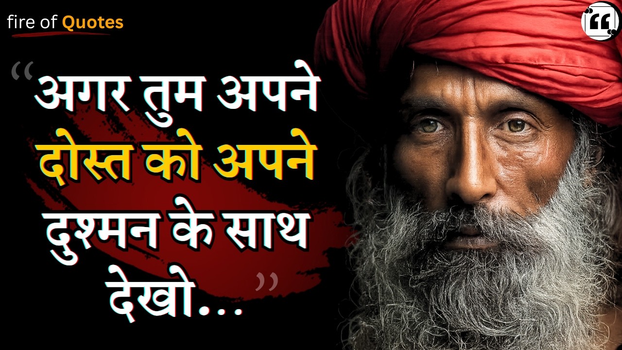 मेरा 93 वर्ष का अनुभव जो ज़िन्दगी में आपके काम आयेगा | Advice From A Wise Old Man