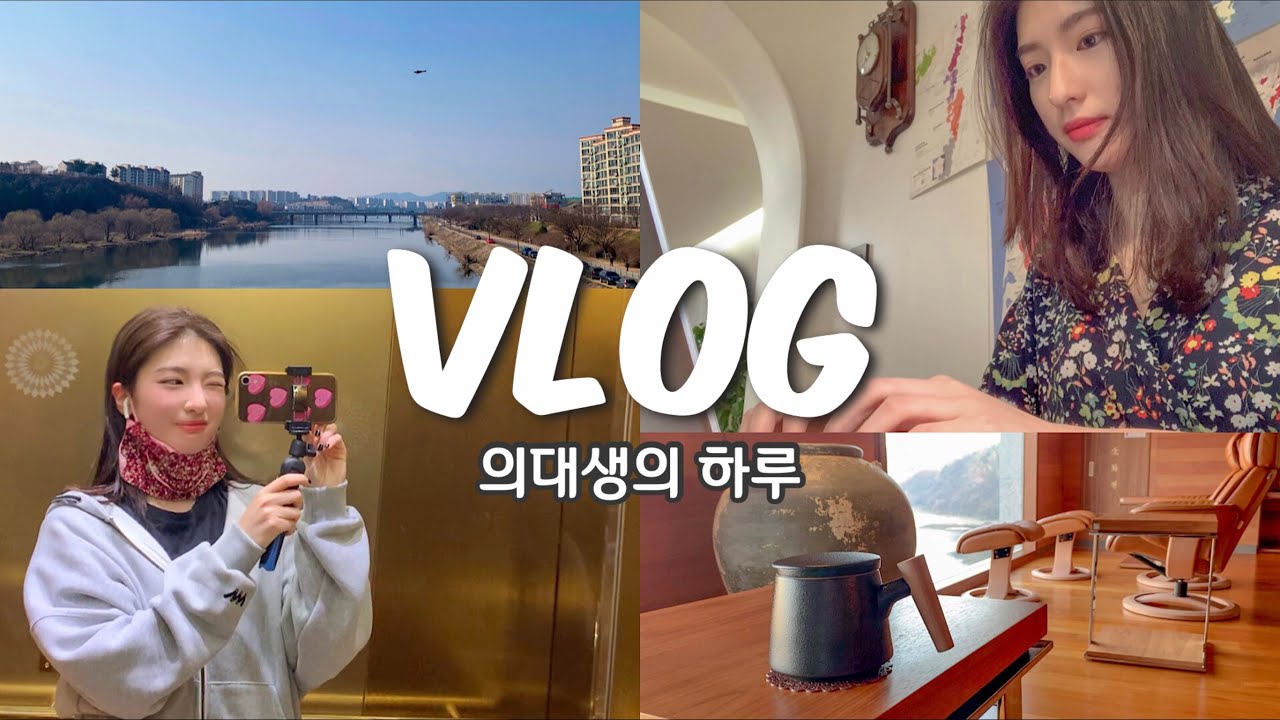 의대생VLOGㅣ10km 마라톤 연습, 카페에서 책읽기, 저녁엔 공부하는 일상ㅣA med student vlog