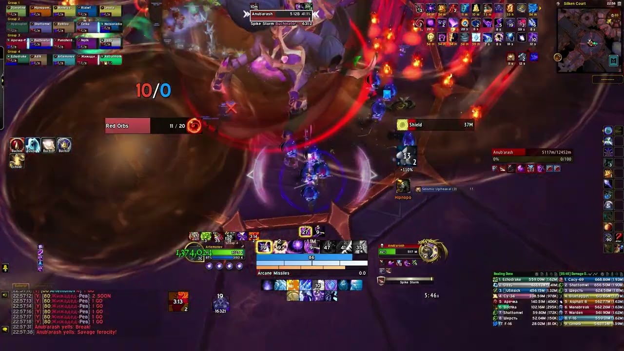 Mythic Silken Court Arcane Mage POV post-nerf