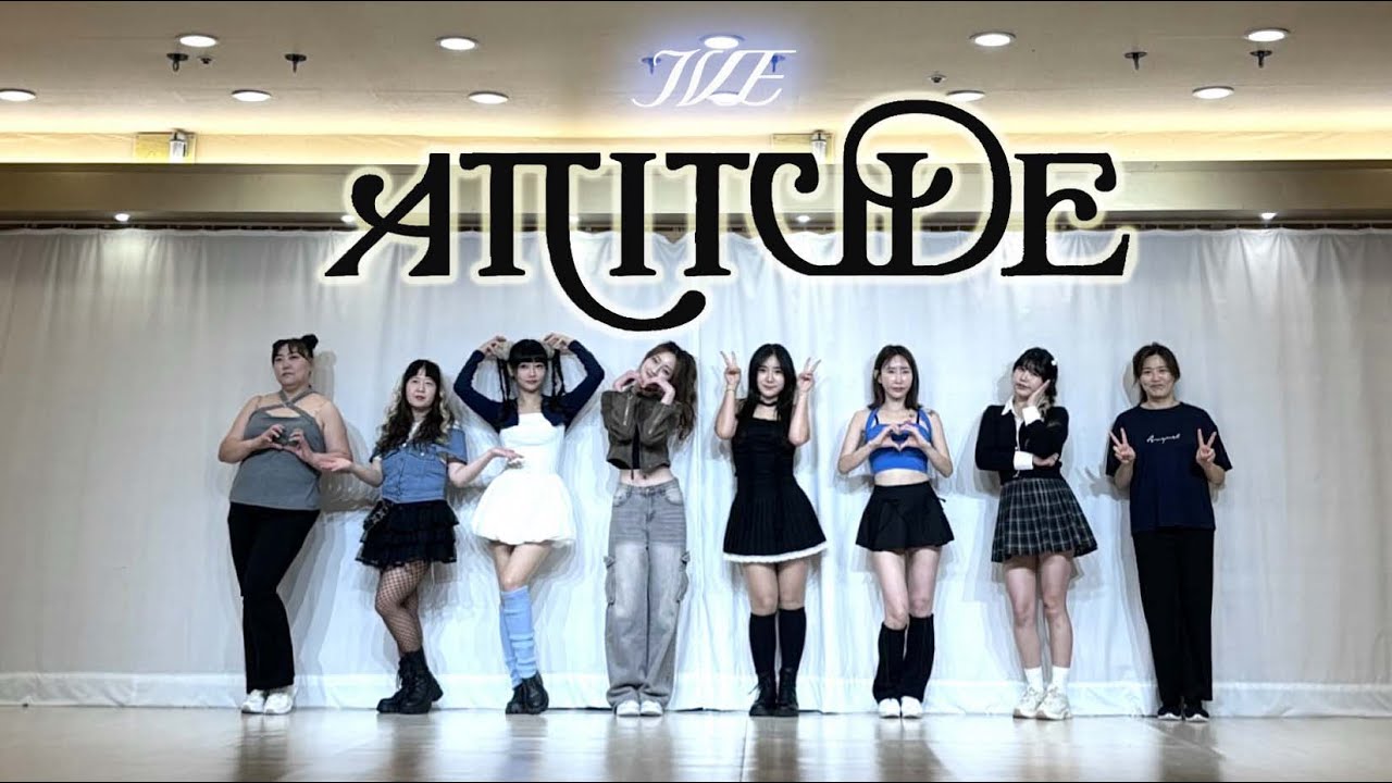 [KPOP] ✨IVE-ATTITUDE 2절 (아이브-애티튜드)🖤dance cover | 주 2회 성인반 방송댄스 단체 영상 | JR방송댄스 | 다인쌤과 함께