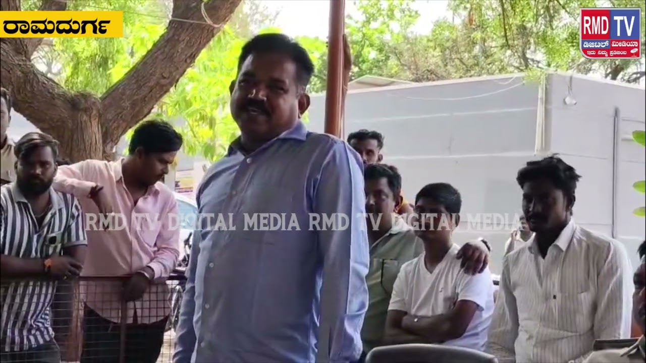 ರಾಮದುರ್ಗ ಪೊಲೀಸ್ ಠಾಣಾ ವತಿಯಿಂದ ಶಾಂತಿ ಸಭೆ.|RMD TV