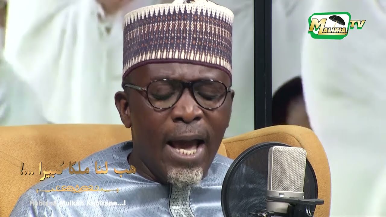 🔴 Hàblanâ Mulkàn Kabîrane...! هب لنا ملكا كبيرا...! Par Mame Ass  Mbaye ak wakeur Mame Moussa Allé