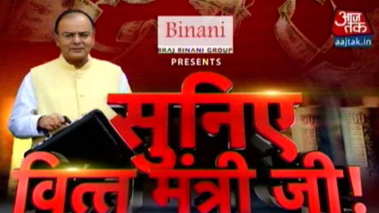 What Does Finance Minister Arun Jaitley’s 2016 Budget Have In Store?