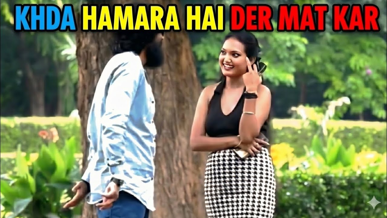 khda hamara hai der mat kar || double meaning question|| #funnyshayari #comedyshayari #entertainment