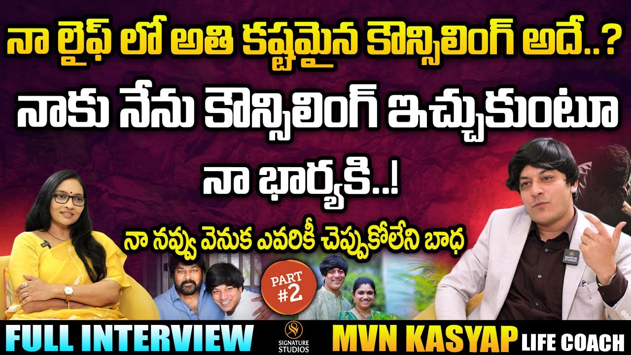 Motivational Speaker MVN Kasyap Full Interview | Journalist Anjali | @SignatureStudiostv