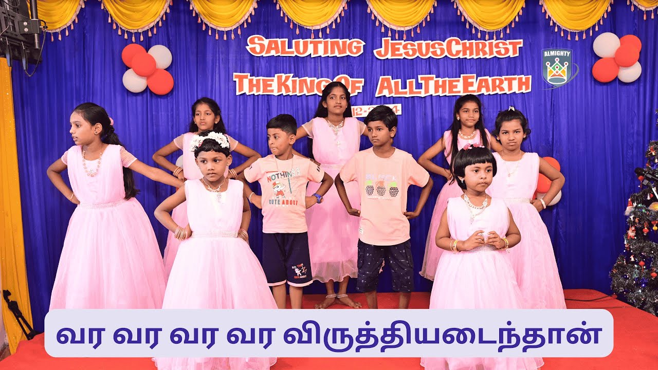 KIDS PRAISE | VARA VARA VIRUTHI DANCE | வர வர விருத்தியடைந்தான் | Church of the Almighty God, Pdkt