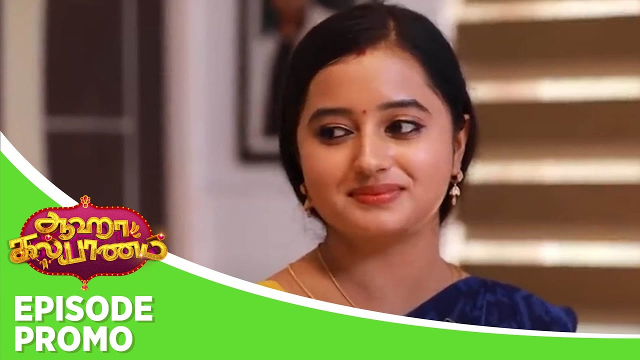 Aaha Kalyanam | Episode Promo | 23rd April 2025