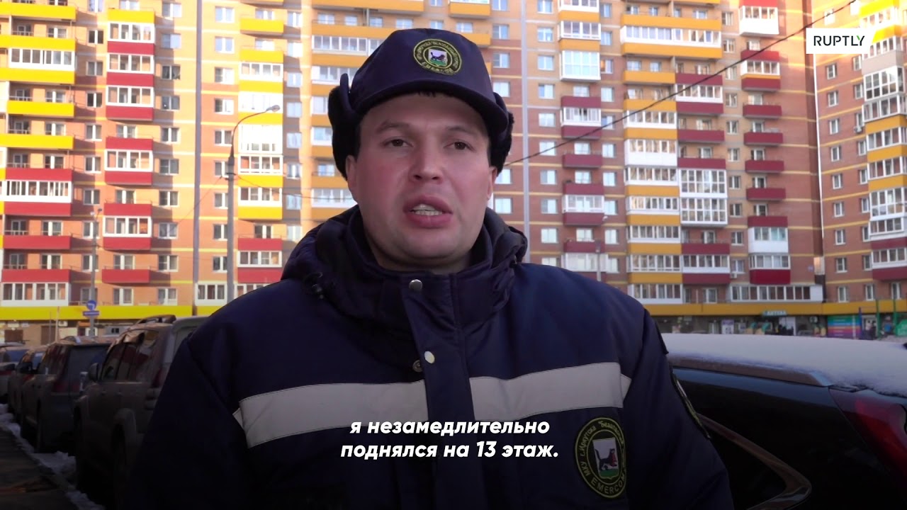 Мужчины, поймавшие на лету спрыгнувшую с балкона девушку, рассказали Ruptly, как это было ЭКСКЛЮЗИВ
