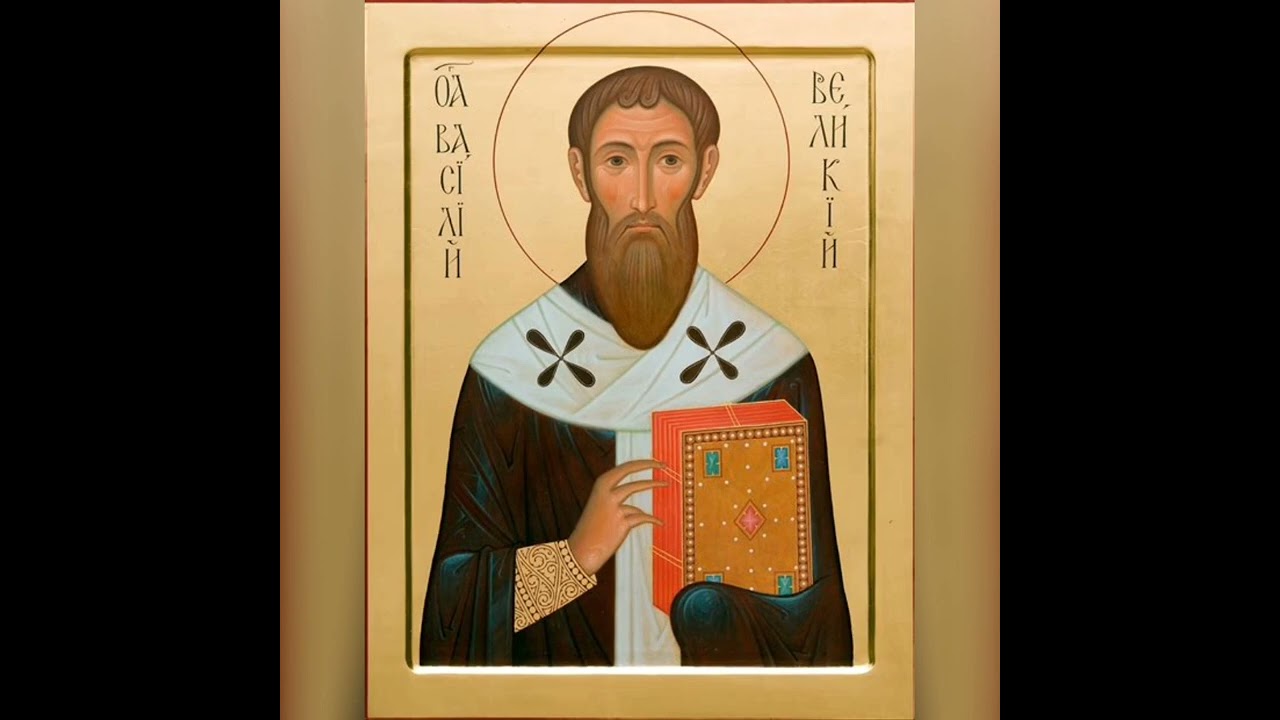 Know a Saint. Saint Basil the Great.