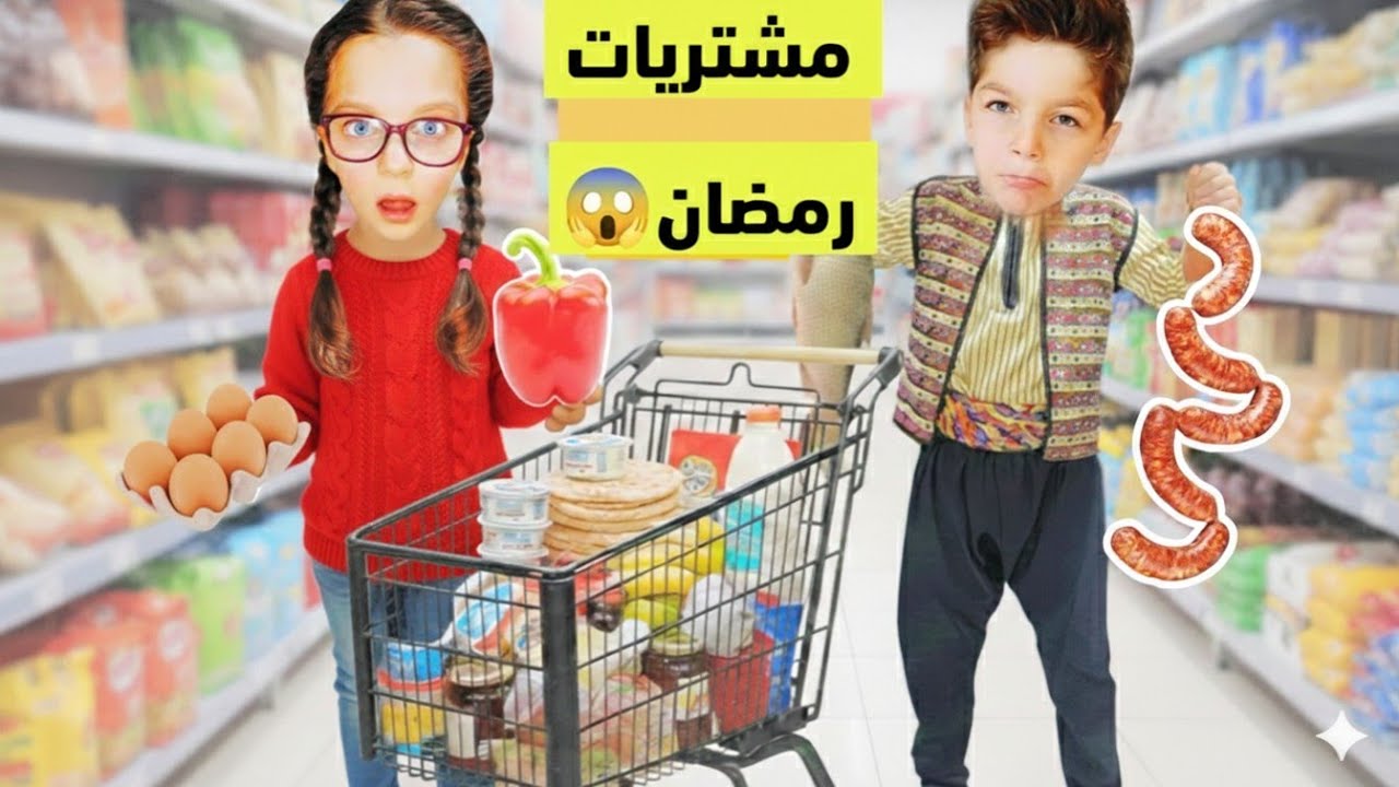  حموده وفاطمه تحدو بعض😱مين بجيب اكل صحي ااكتر شو راىيكم مين فاز #شفا 