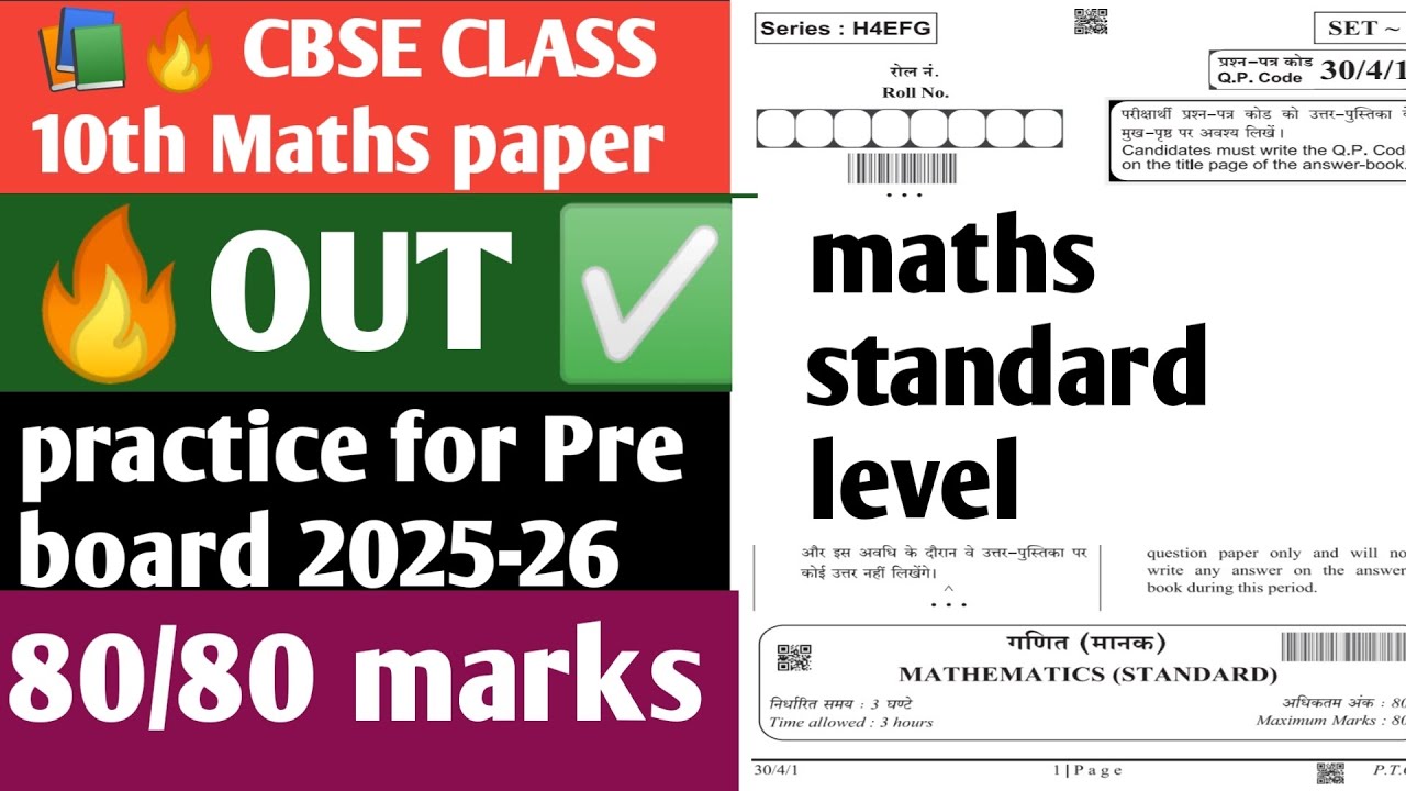 📢 CBSE CLASS 10th Maths standard paper OUT 🔥✅ practice Pre board exam 2025-26🔥✅