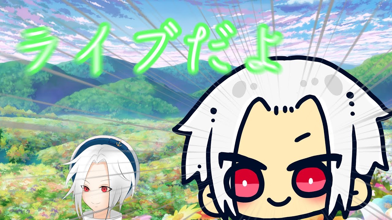 【朝活】久しぶりの朝活！【桜雪奏】