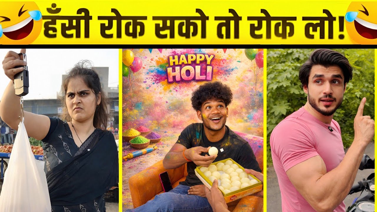 Funny Video😂। New Funny Video😁। Instagram Funny Video😆। Comedy Video🤣। New Comedy Video😂। Tiktok 