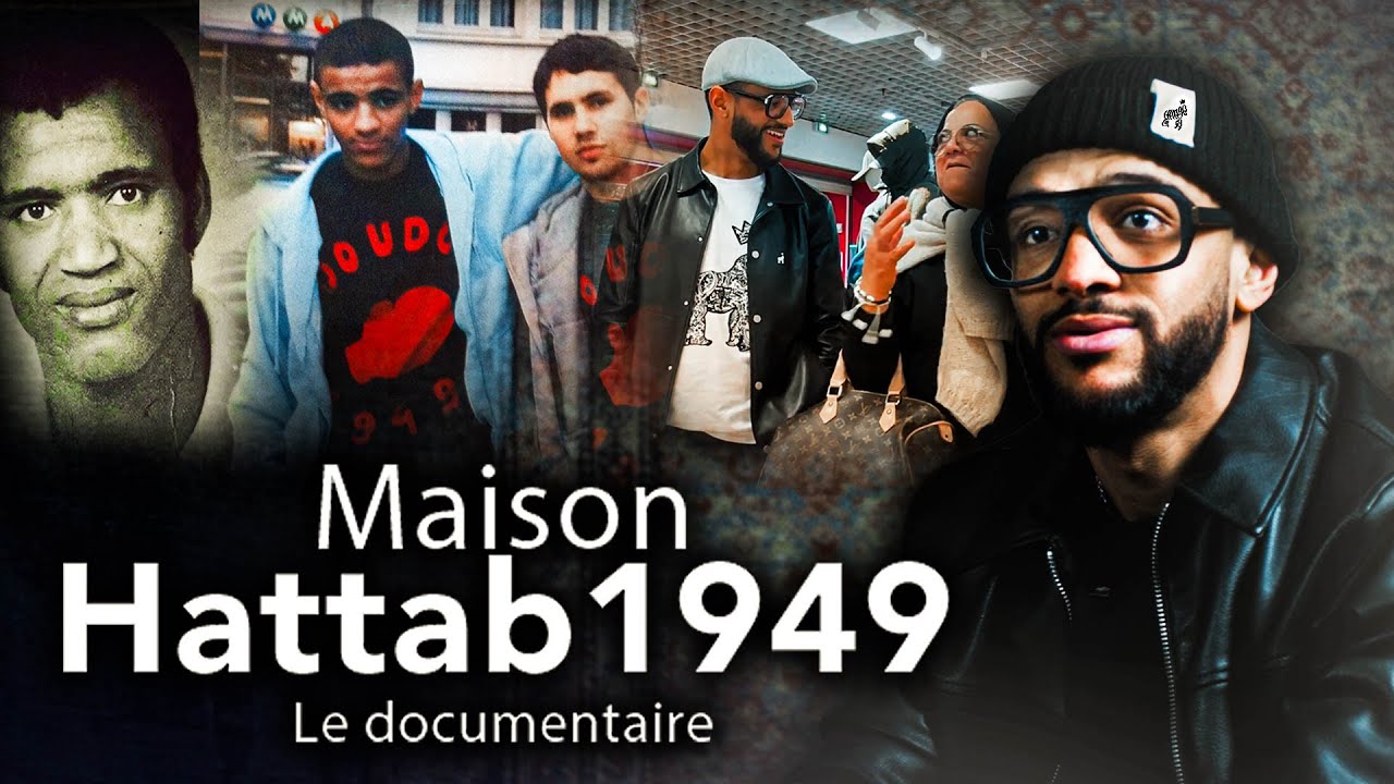 MAISON HATTAB1949 - LE DOCUMENTAIRE