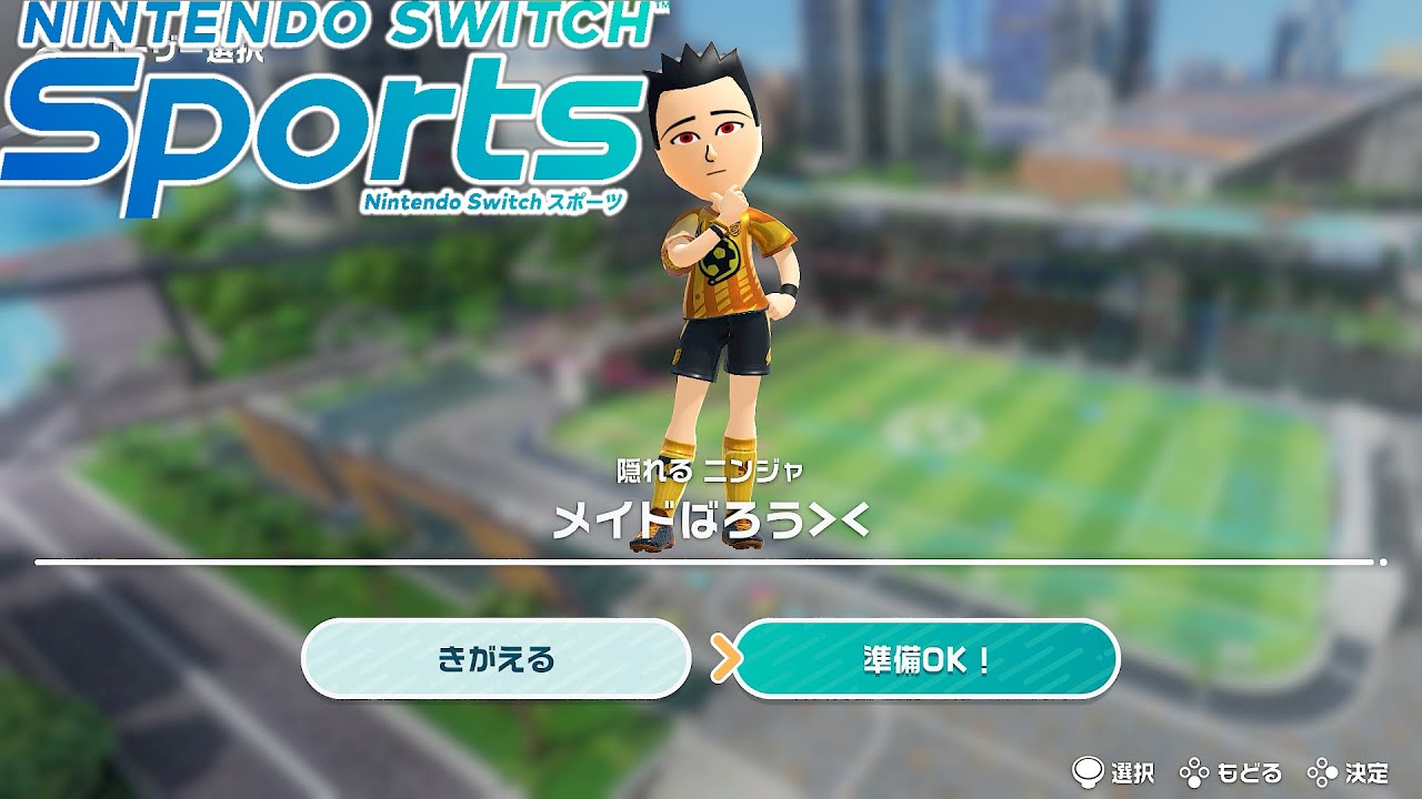 ←【Switch Sports】今日のニンダイはなにがくるかな配信#488