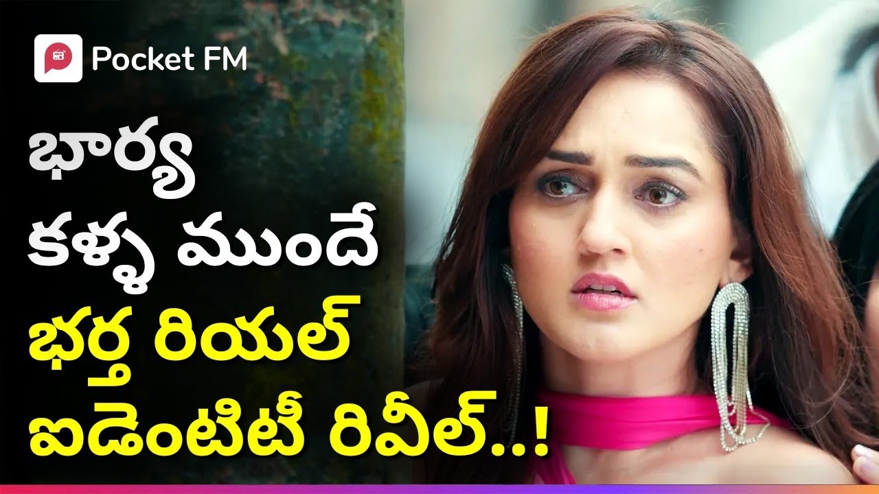 బేవార్సు అనుకుంది, నా సీక్రెట్ తెలిసి షాక్ అయింది! మీరు తెలుసుకోండి! Tiger Returns Reveal