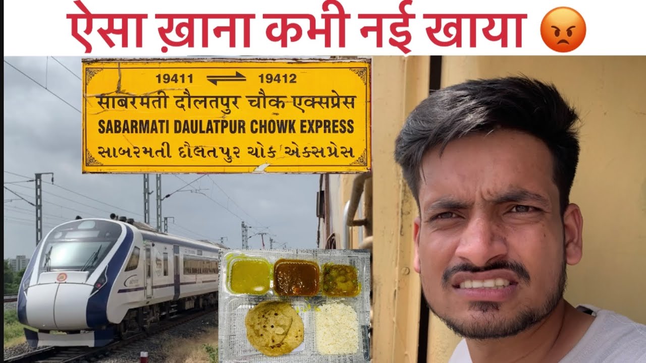 *Seat Available Reheti h is train me* Journey Sabaramati to Daulatpur chowk Express