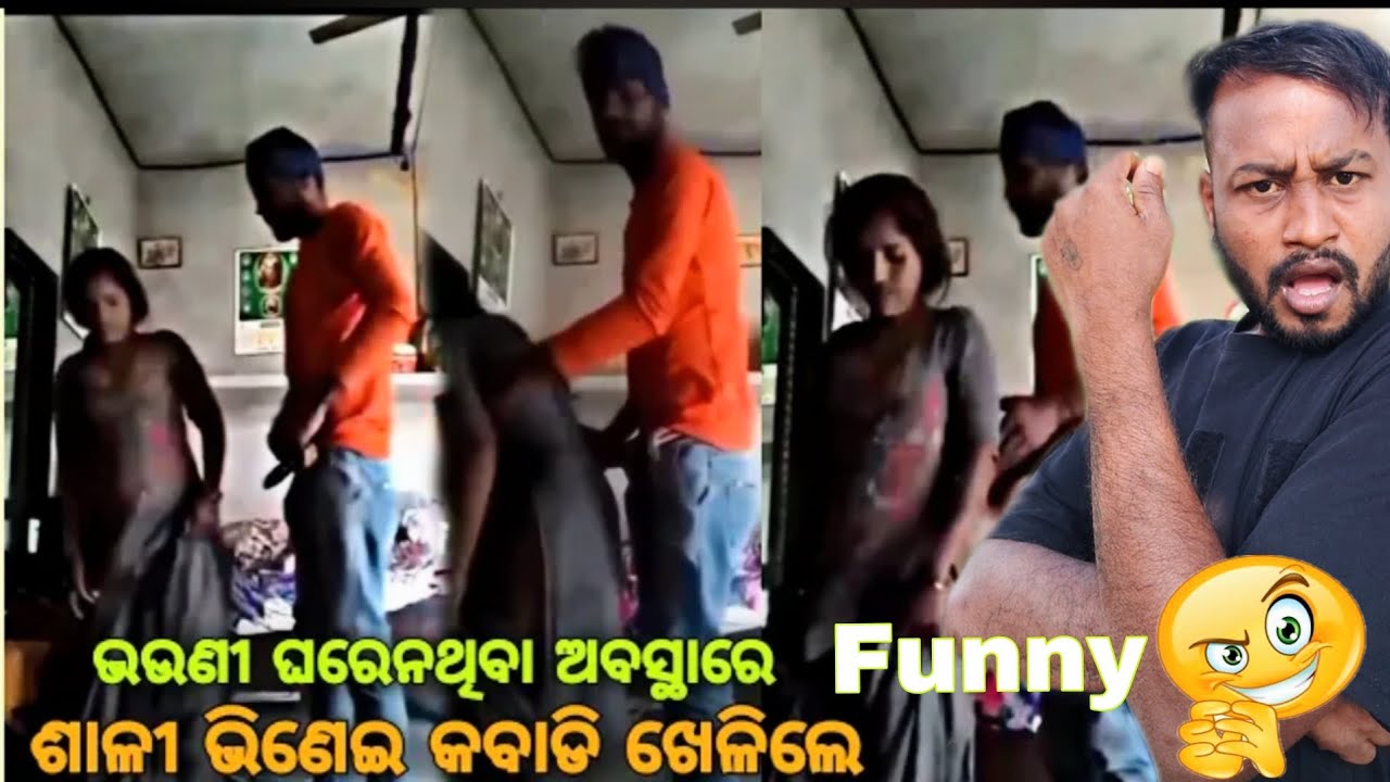 Dharam Bhai Bhauni😂kale khela ||Odia comedy ||New comedy Roast 