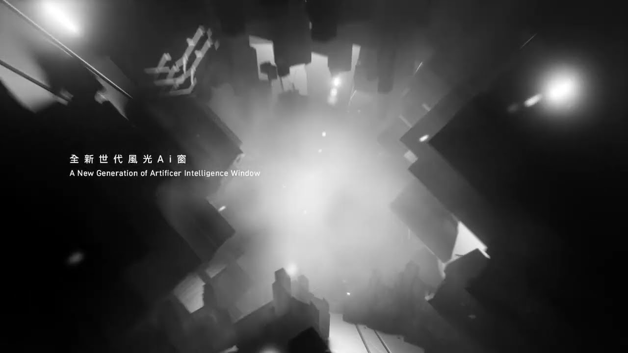 風光Ai窗【未來 為你而來】