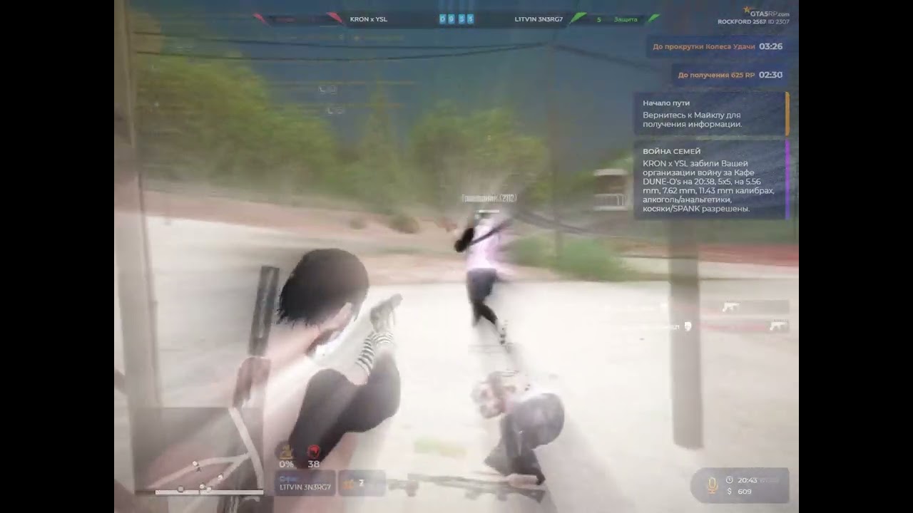 последняя взп на @GTA5RP