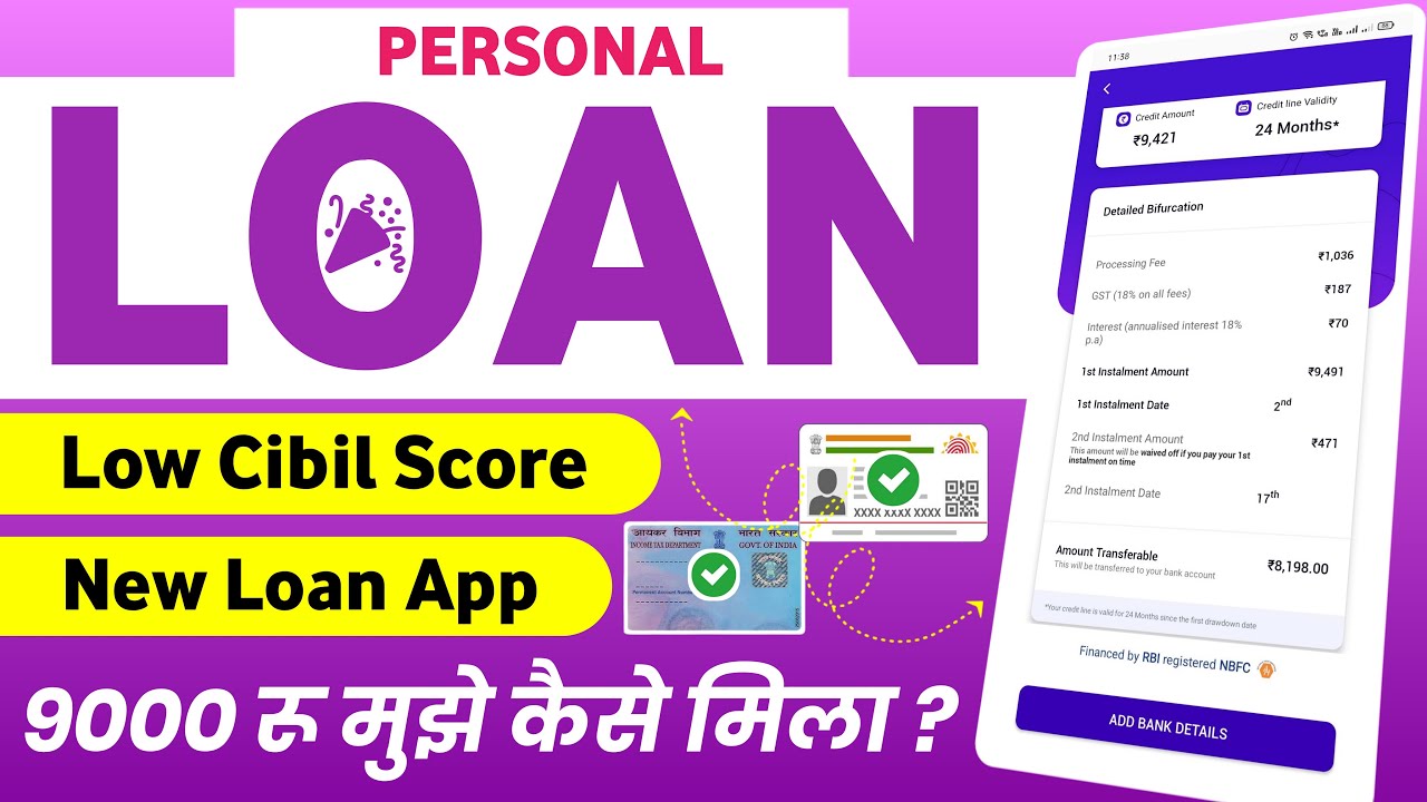 नई Credit Line Loan App 2026 | Low Cibil Score Personal Loan App | New Loan App 2026 Today - Loan