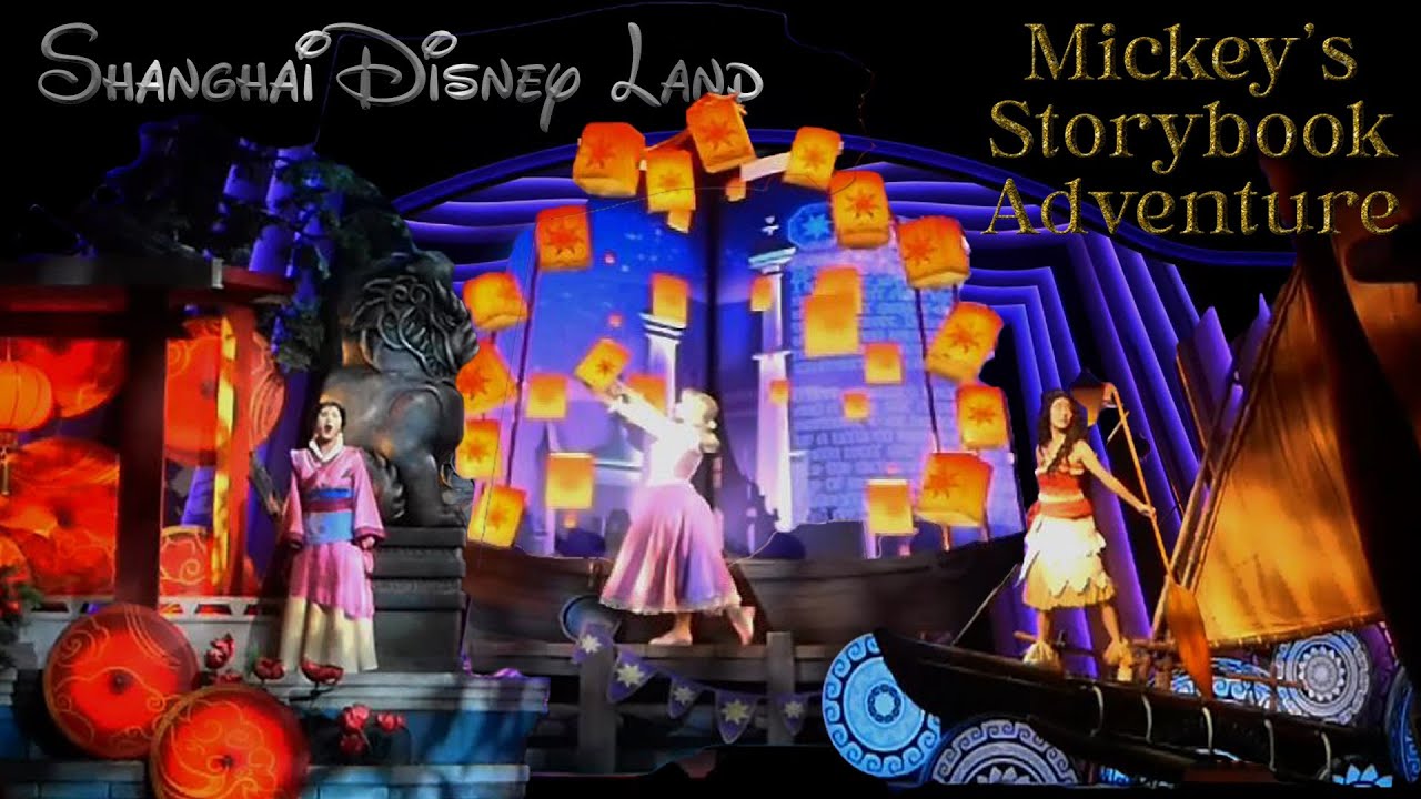【SHDL】Mickey's Storybook Adventure【上海】
