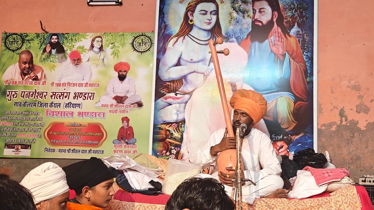 Karni karke paar utar gyae || Satsang || Kailram 