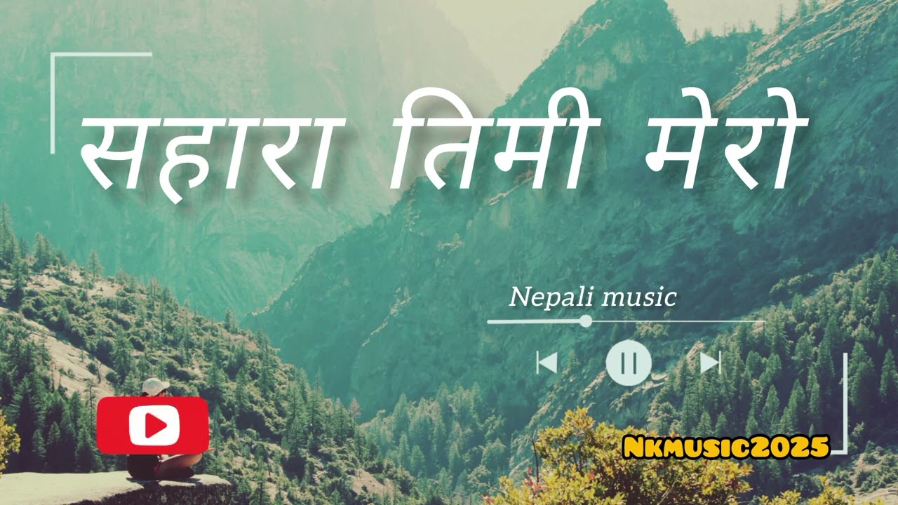 सहारा तिमी मेरो रोमान्टिक गीत || nepali song