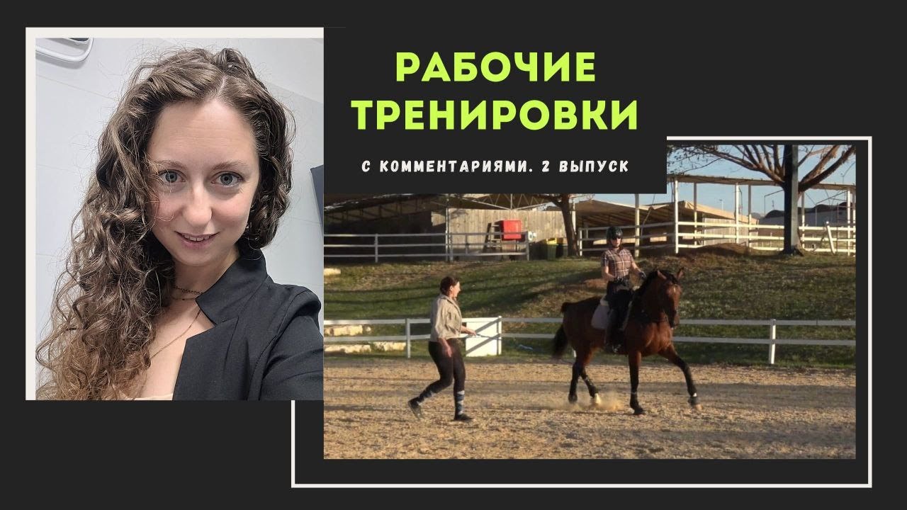 Full working training video with my comments, 2nd series. 19.04.25