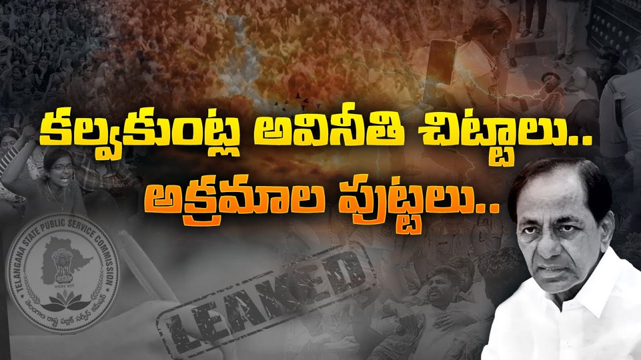 తెలంగాణలో అపరమేథావి కేసీఆర్ ఘనకార్యం | KCR Failure Projects in Telangana | Telangana Bjp Sm Warriors