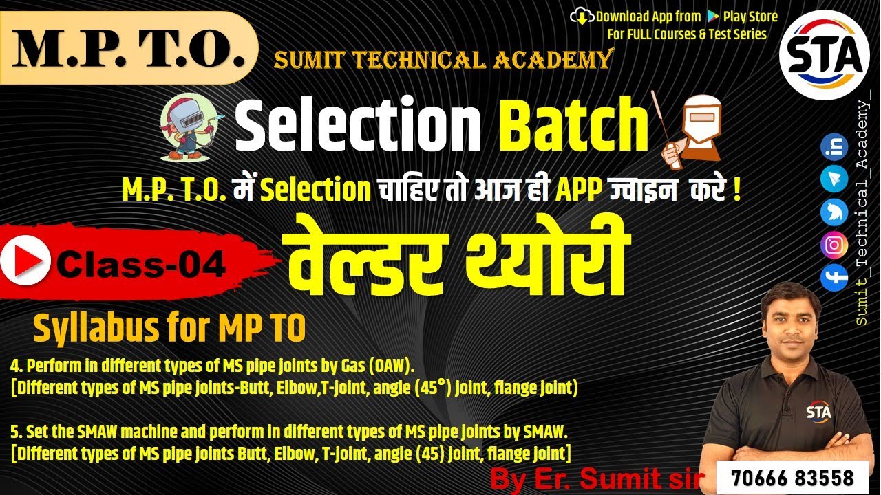 MP ITI TO Welding Class - 4 |Pipe welding|Pipe joints of MS |Pipe Joints by Gas (OAW) | By Sumit sir