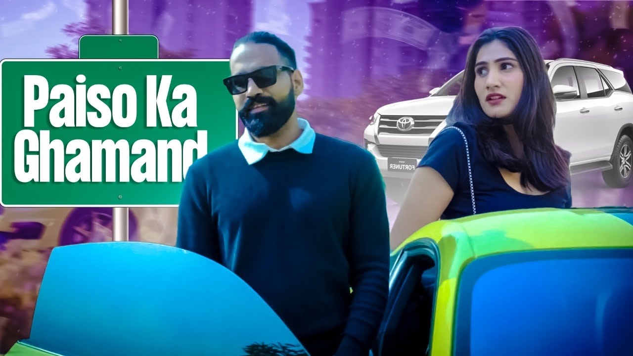 Paiso Ka Ghamand | Sanju Sehrawat 2.0 | Short Film