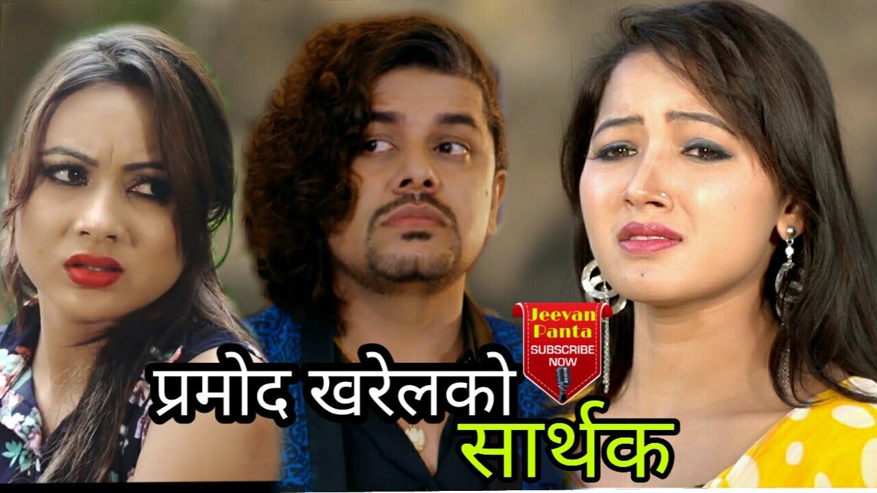 Nepali Super Hit Song Collection | Pramod Kharel | Jeevan Panta | Audio Jukebox
