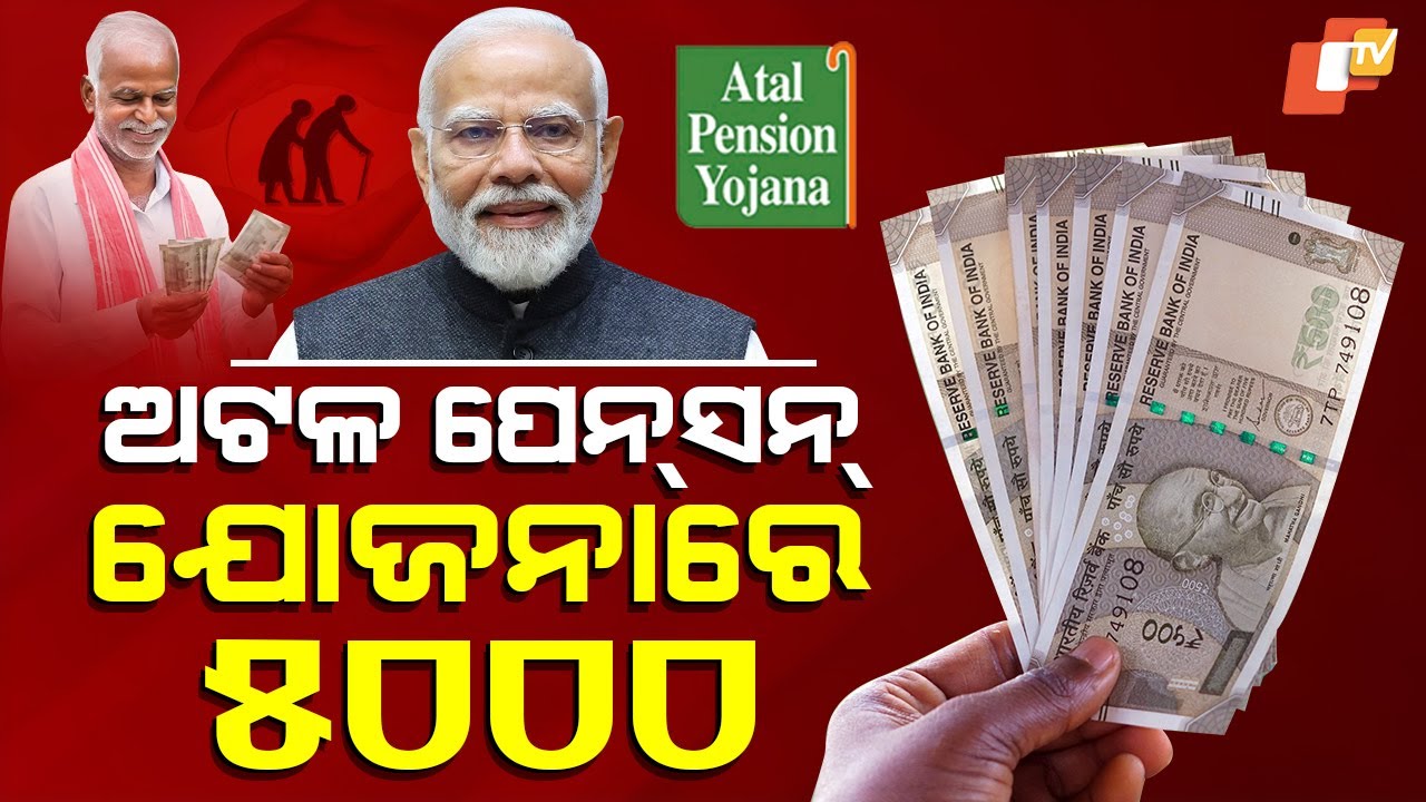 Scheme Janantu Labha Paantu: Govt’s Atal Pension Yojana Secures ₹5,000 Monthly Pension After 60