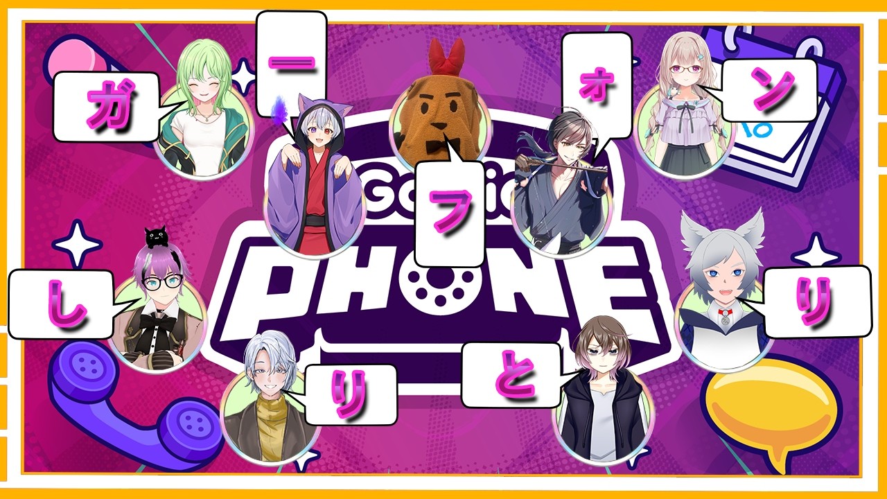 【Gartic PHONE】 みんなで仲良くお絵描きしりとり！ 【#新人vtuber  #vtuber  #翠桜】