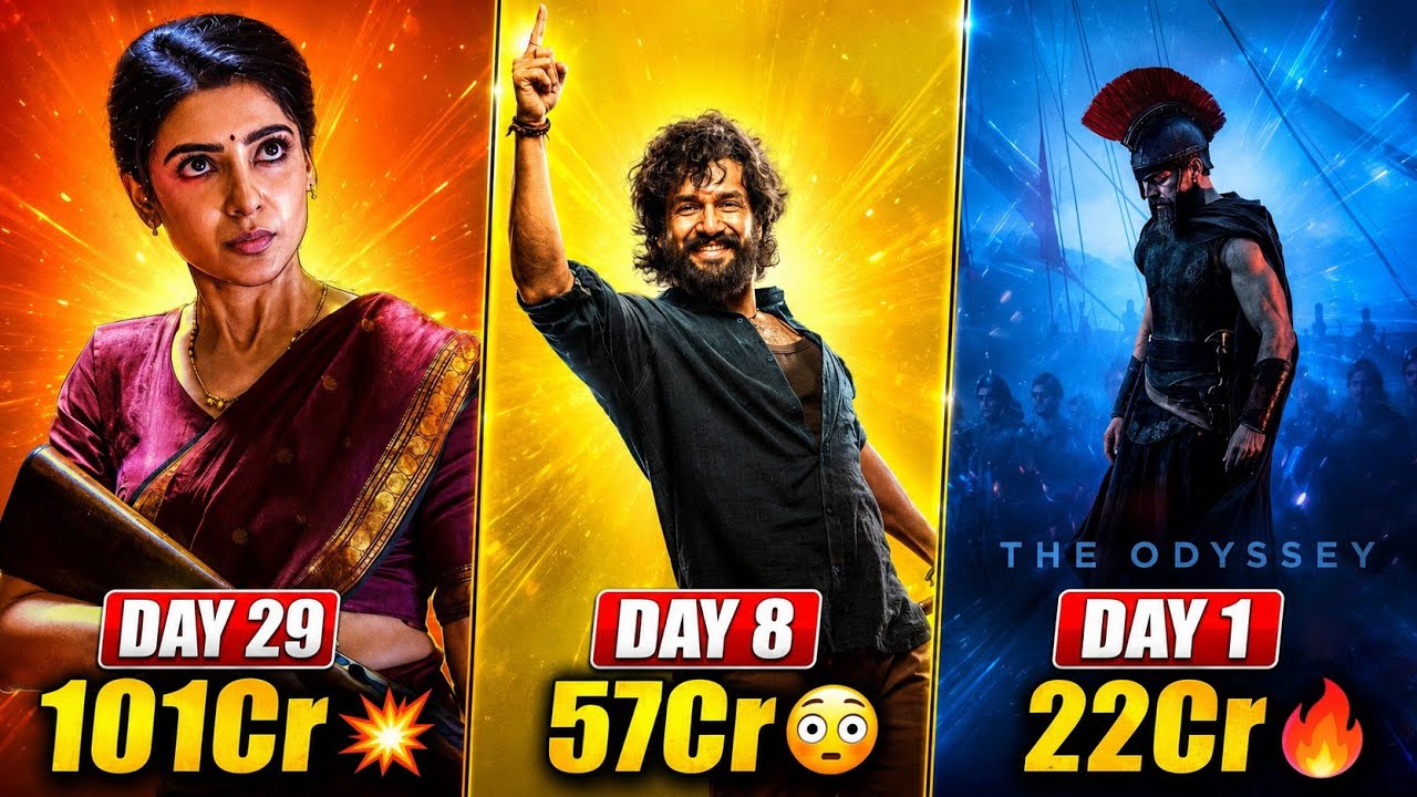 LENIN DAY 8 Collection💥| Maa Inti Bangaaram Day 29 Collections🙏| Odessey DAY1 Collections❓| POML
