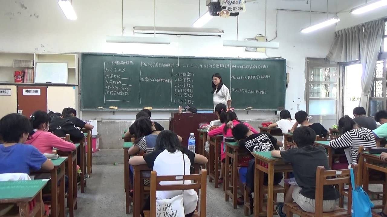 大坡國中數學組第一組試教(0712) PART 1