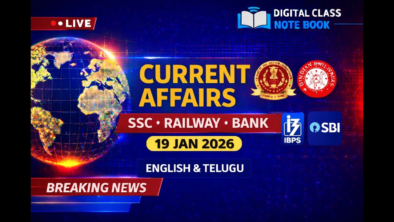 Current Affairs Today | 19 January Current Affairs 2026 | Current Affairs for SSC | By SRINIVAS