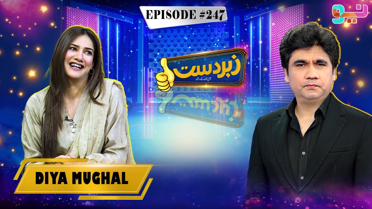 Zabardast With Wasi Shah | Diya Mughal | Episode 247 | #zabardastwasi