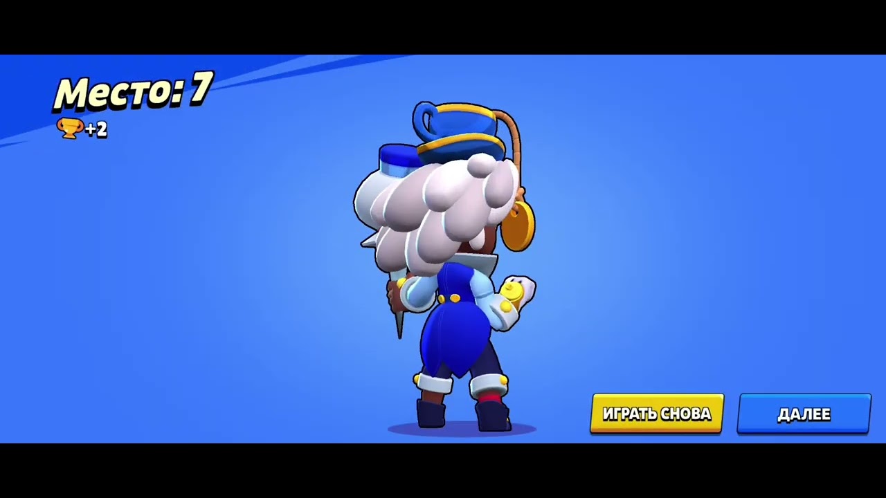 (31/35) Апнул 200 кубков на Джуджу в бравл старс #mrzac 